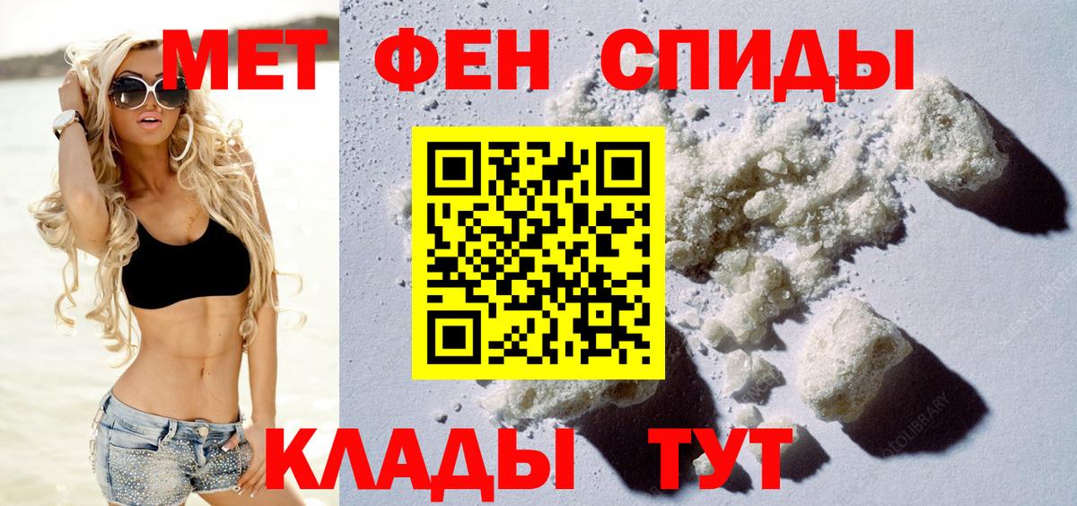 Amphetamine VHQ Фролово