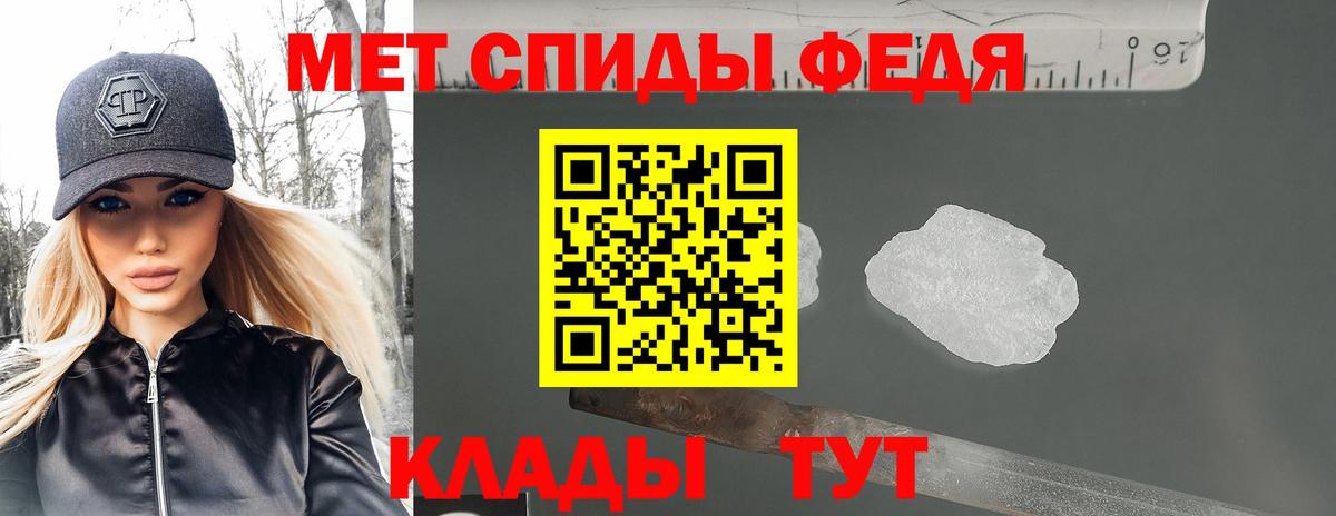Фролово  Амфетамин  Amphetamine  Вход с VPN  АМФ VHQ 