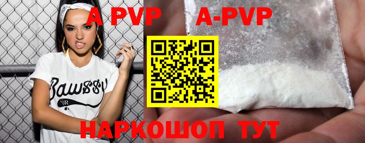 Фролово  А ПВП мука  Вход с VPN  А ПВП Соль  Альфа ПВП СК КРИС 