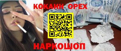 не бодяженный Бугуруслан