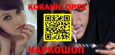 бутират Будённовск