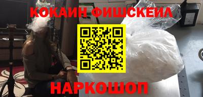 бутират Будённовск