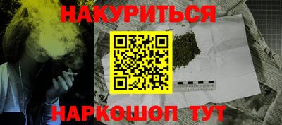бутират Будённовск