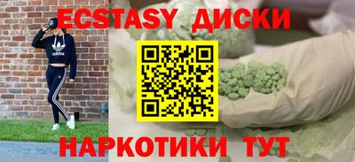 бутират Будённовск