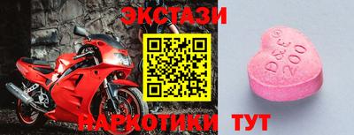 бутират Будённовск