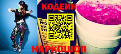 бутират Будённовск