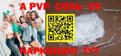 бутират Будённовск