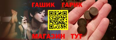 бутират Будённовск