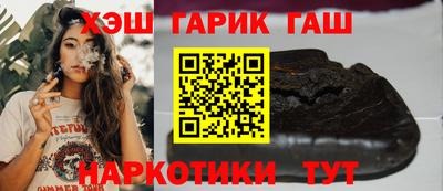 бутират Будённовск