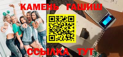 бутират Будённовск