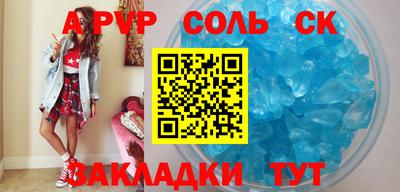 бутират Будённовск
