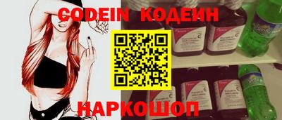 бутират Будённовск