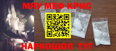 бутират Будённовск
