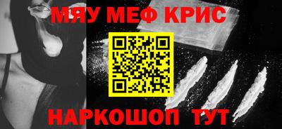 бутират Будённовск