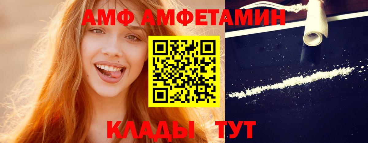 Фролово  МЕТАМФЕТАМИН пудра  МЕТАМФЕТАМИН пудра  Вход с VPN 