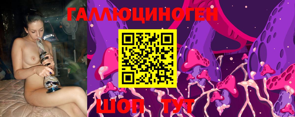Галлюциногенные грибы мицелий Фролово