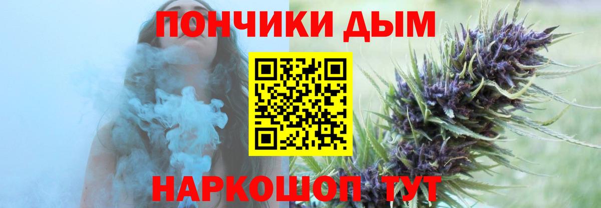 Фролово  Шишки марихуана AK-47  Шишки марихуана OG Kush  Конопля Bruce Banner  Вход с VPN 